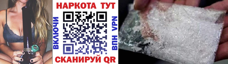 Где купить наркоту Чухлома АМФ OMG онион Бошки Шишки Cocaine Мефедрон