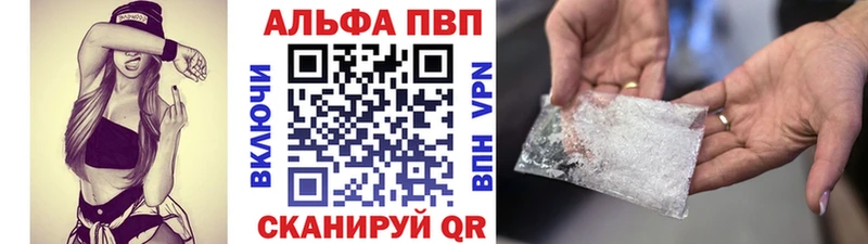 дарк нет состав Чухлома APVP Crystall