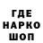 Альфа ПВП Соль Manas gamer