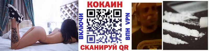 omg ссылка  Чухлома  Кокаин 99% 