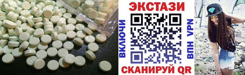 Экстази VHQ Чухлома