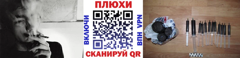 МЕГА зеркало  Чухлома  Гашиш хэш 