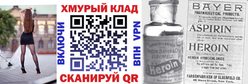 ГЕРОИН Афган  Чухлома 