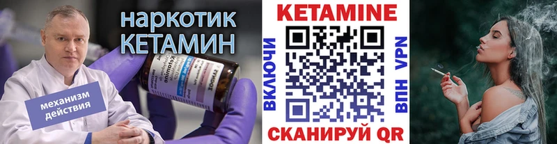 купить наркоту  Чухлома  KRAKEN маркетплейс  КЕТАМИН VHQ 