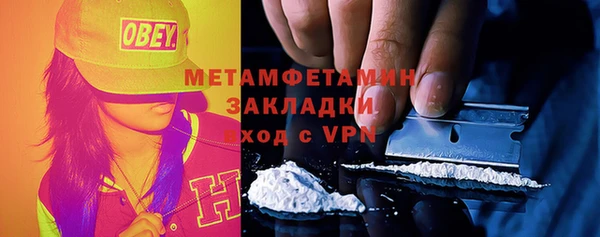 бутират Абдулино