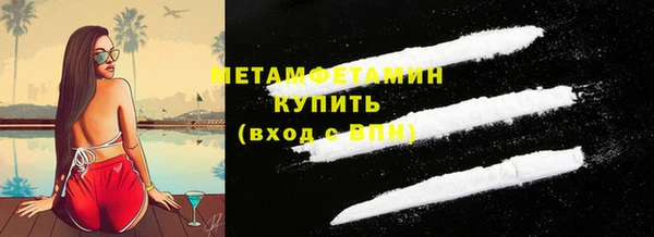 альфа пвп VHQ Абаза