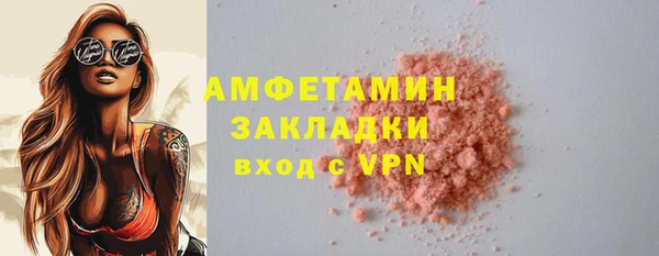 альфа пвп VHQ Абаза