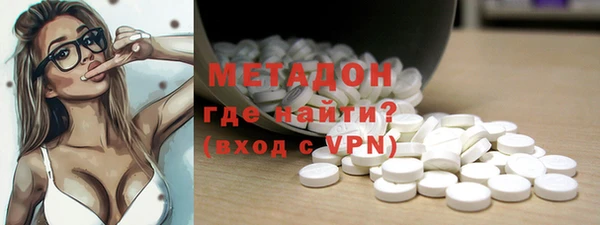 кокаин премиум Алексин