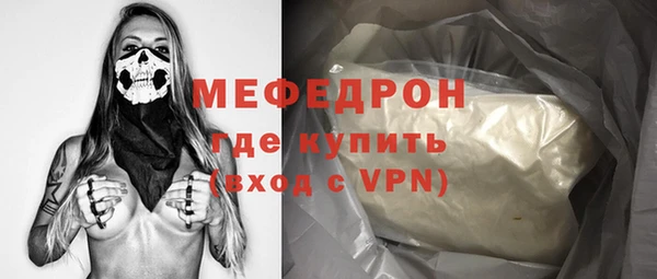 бутират Абдулино