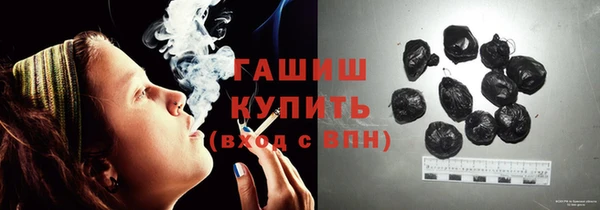 герыч Абинск