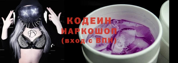 герыч Абинск