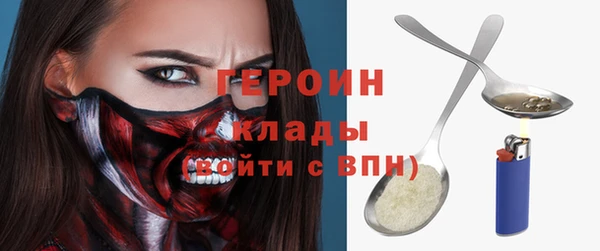 бутират Абдулино