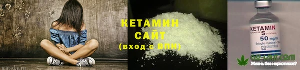 бутират Абдулино