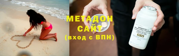 альфа пвп VHQ Абаза