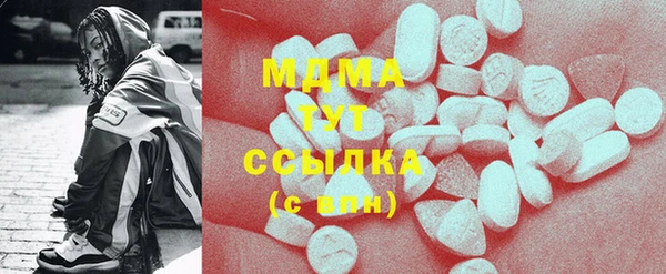 ПСИЛОЦИБИНОВЫЕ ГРИБЫ Магадан