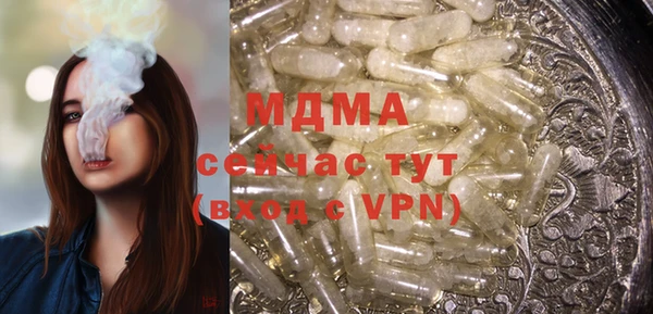 тгк Алзамай