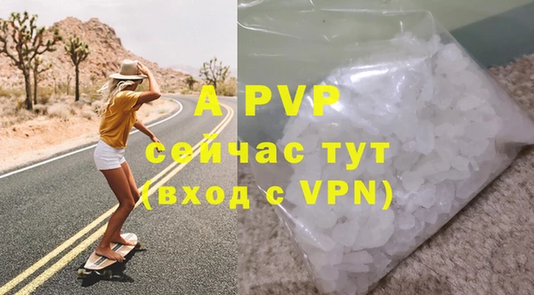 бутират Абдулино