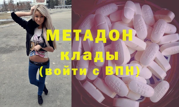 бутират Абдулино