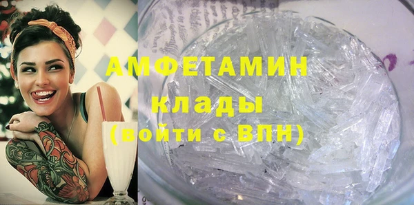 альфа пвп VHQ Абаза