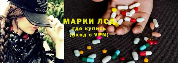 альфа пвп VHQ Абаза