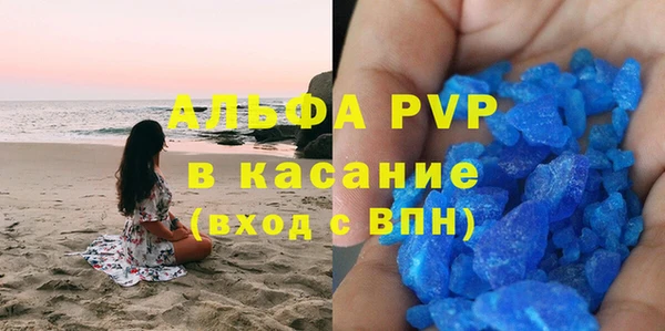альфа пвп VHQ Абаза