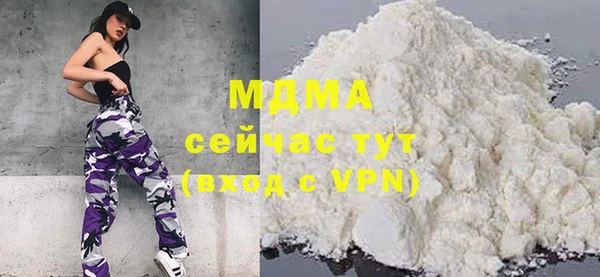 трава Магас