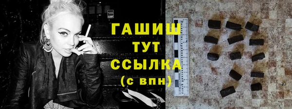 герыч Абинск