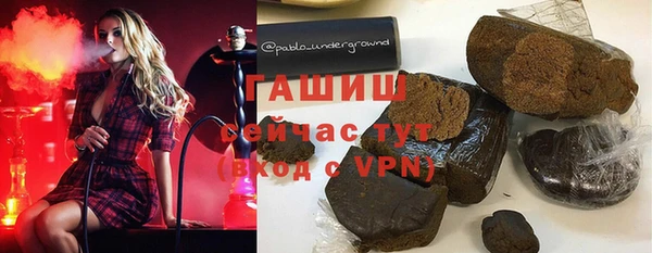 бутират Абдулино