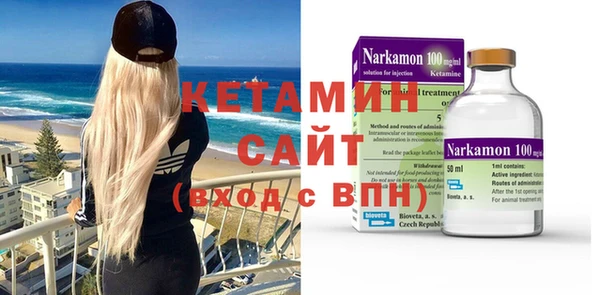 бутират Абдулино