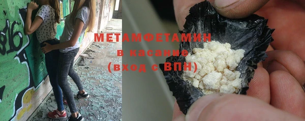 бутират Абдулино