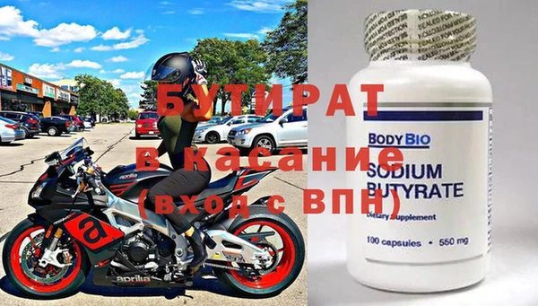 герыч Абинск