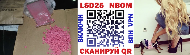 LSD-25 экстази кислота как найти Чухлома