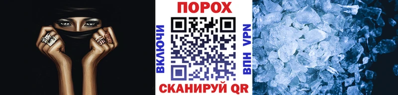 Метамфетамин Декстрометамфетамин 99.9%  наркота  Чухлома 