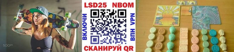 Марки NBOMe 1500мкг Чухлома