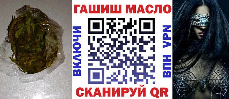 ТГК концентрат  Чухлома 