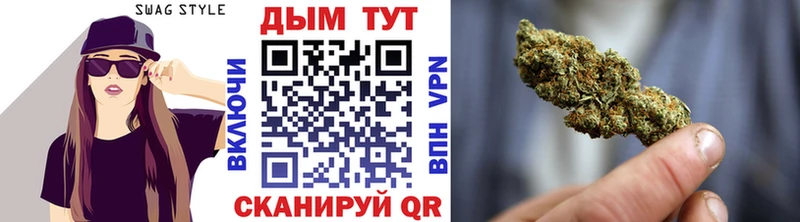 МАРИХУАНА гибрид Чухлома