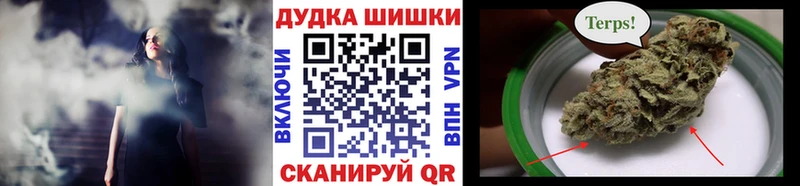 Бошки марихуана тримм  Чухлома 